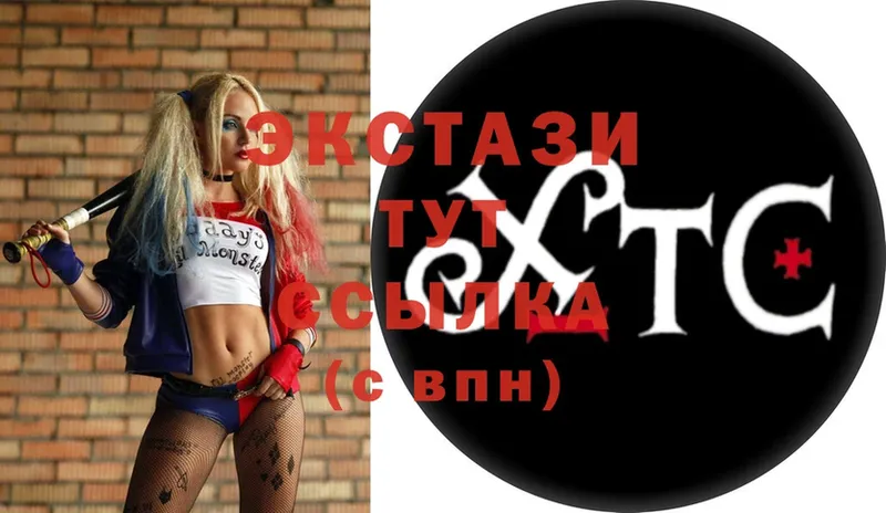 Ecstasy диски  Партизанск 