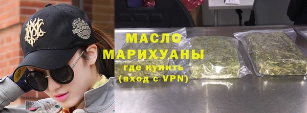 марихуана Вязники