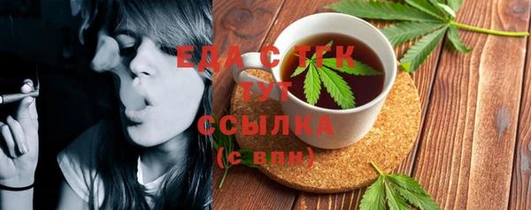 прущие грибы Вяземский