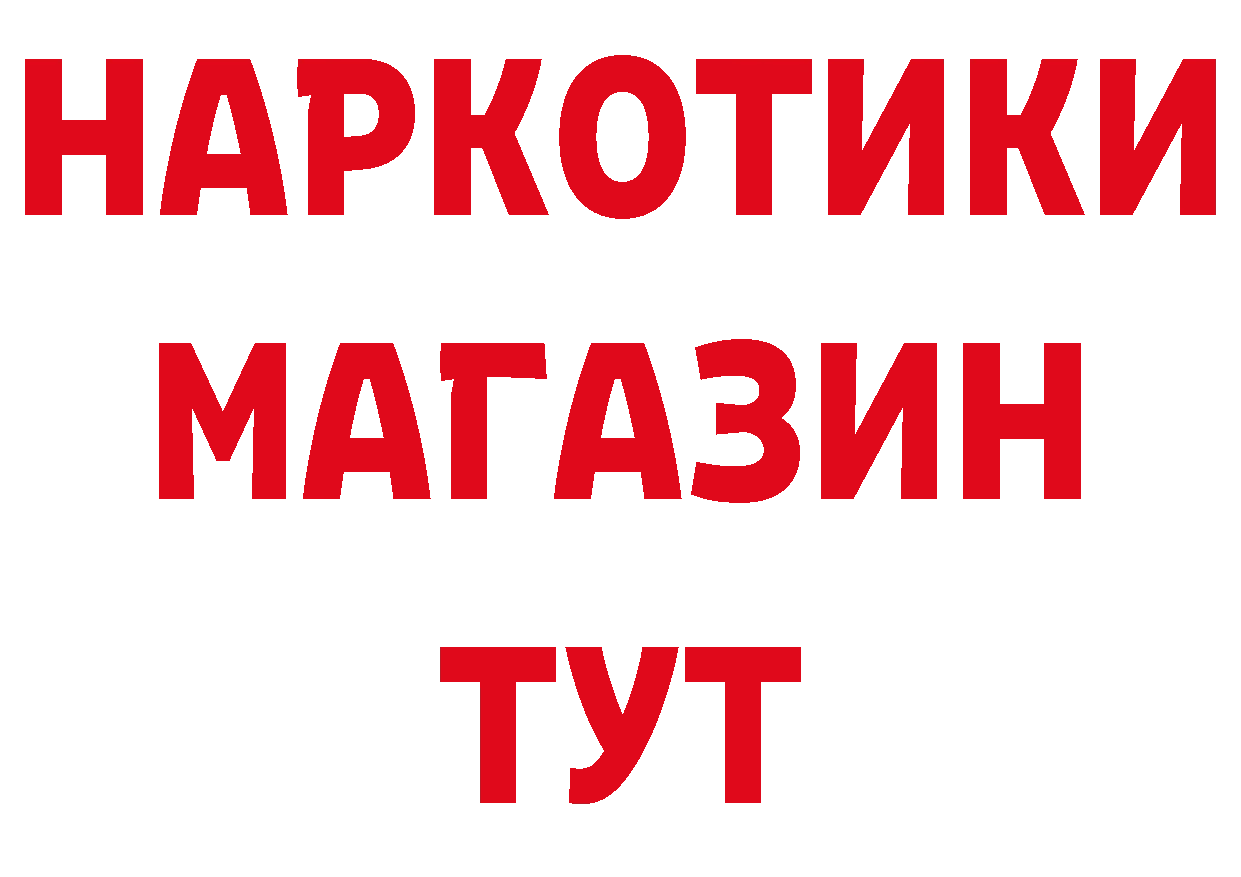 ГАШ Изолятор как войти маркетплейс omg Партизанск