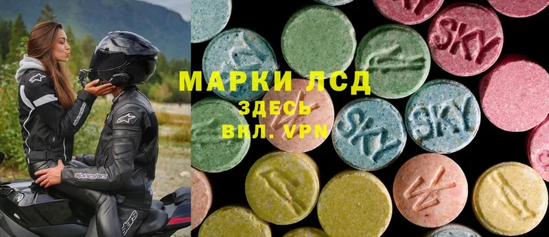 закладка  Партизанск  LSD-25 экстази ecstasy 